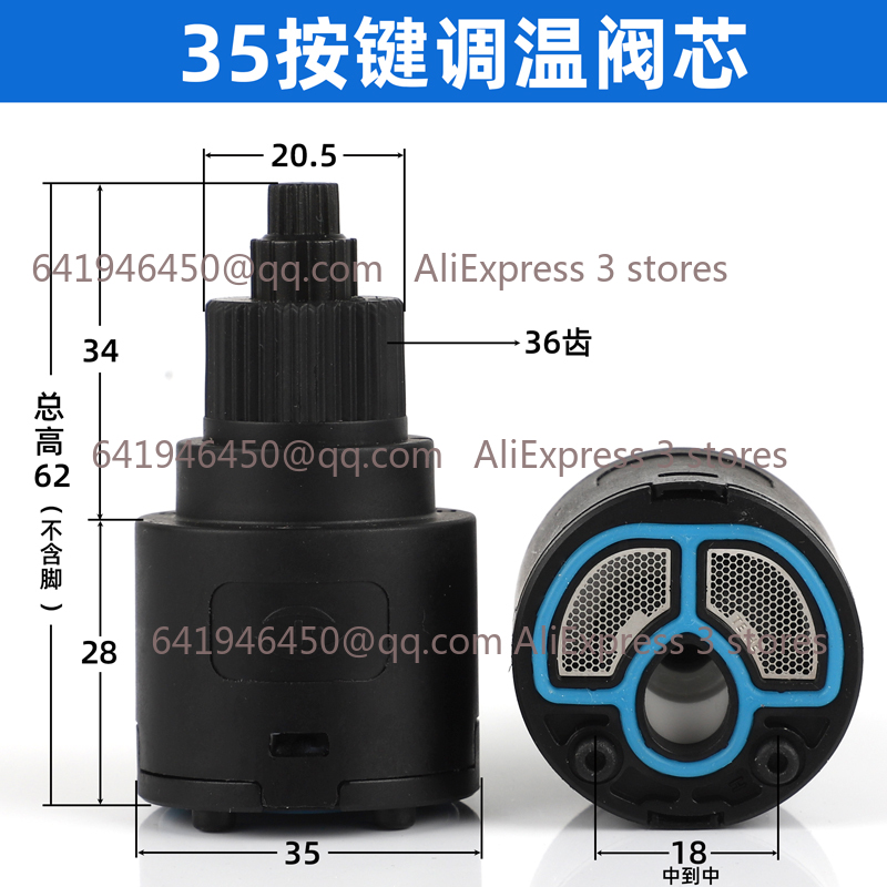 Valve de douche cartouche de r - Shower Valve Cartridge avis et prix