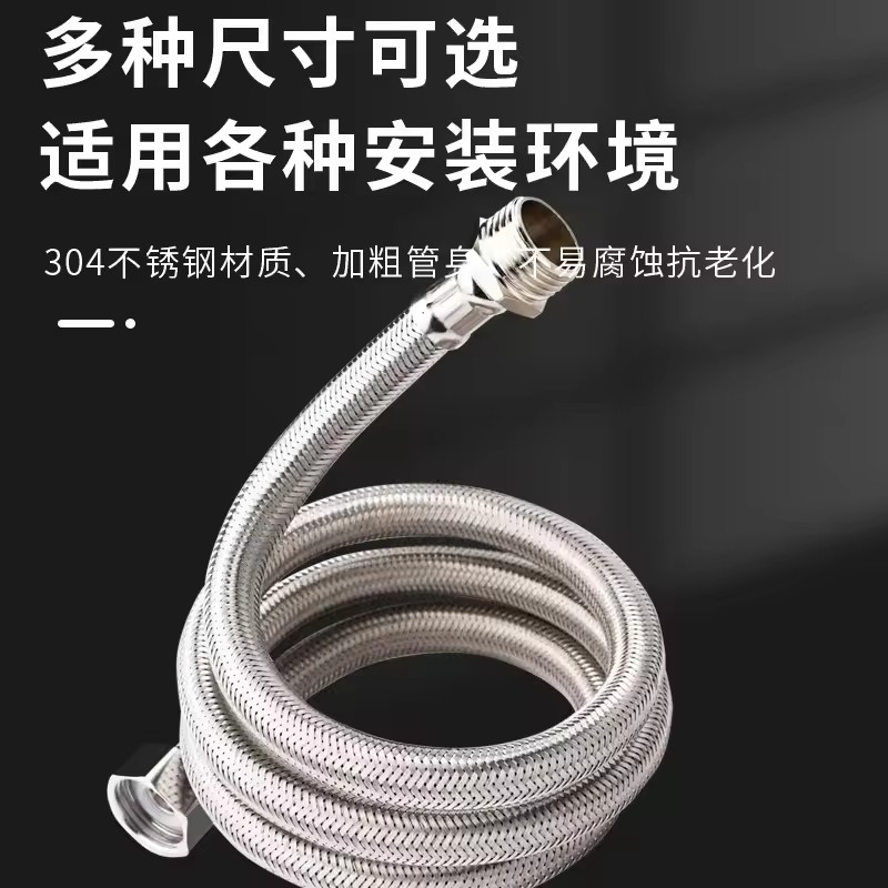 Tuyau flexible tressé en acier - Flexible Hose Braided avis et prix